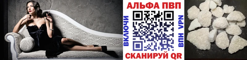 Альфа ПВП СК КРИС  Мегион 