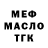 Alpha PVP крисы CK MarVal kids