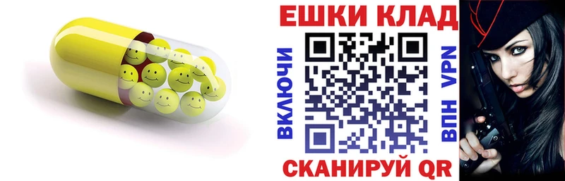 Экстази ешки  Мегион 