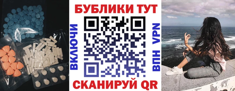 Экстази Philipp Plein Мегион