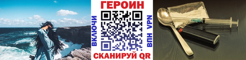 это какой сайт  Мегион  ГЕРОИН хмурый 