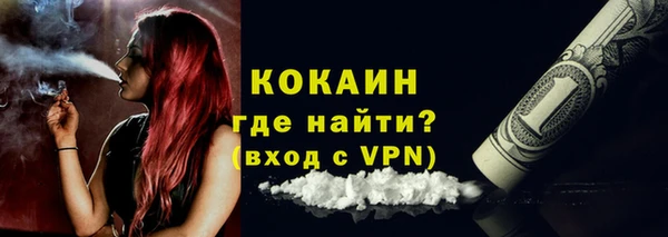 COCAINE Приозерск