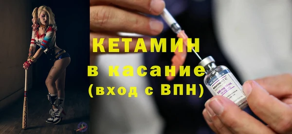 бошки Армянск
