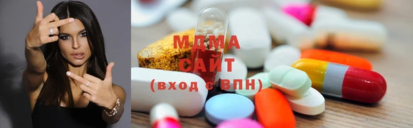 бошки Армянск