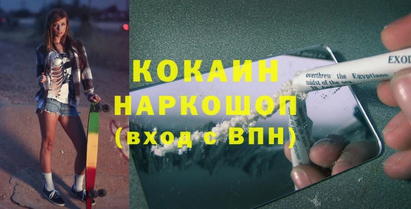COCAINE Приозерск