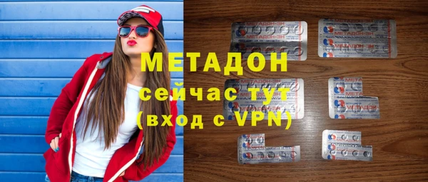 COCAINE Приозерск