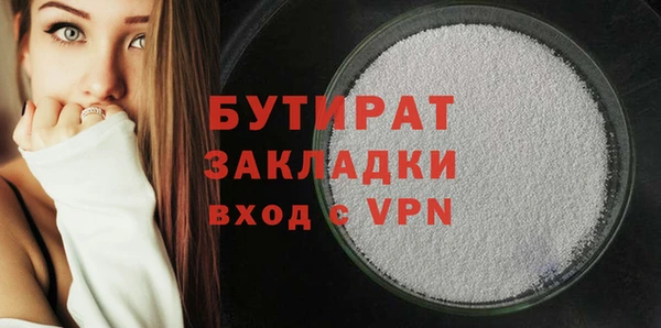 2c-b Пролетарск