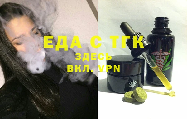 бошки Армянск