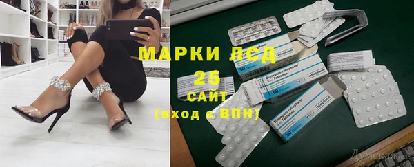 2c-b Пролетарск