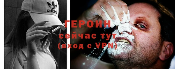 герыч Арсеньев