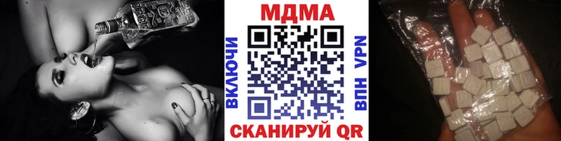 купить закладку  Мегион  МЕГА как зайти  МДМА кристаллы 