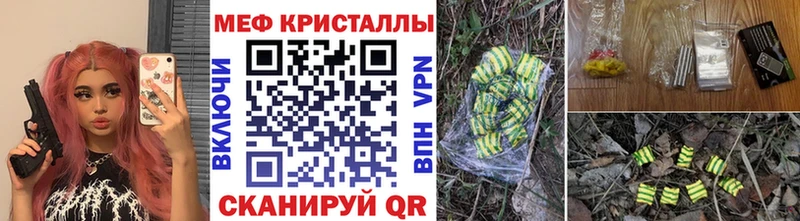 закладки  Мегион  Меф VHQ 
