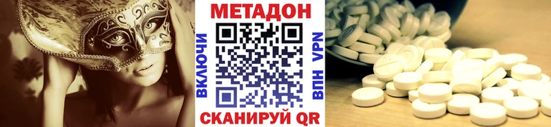 МЕТАДОН белоснежный  Мегион 